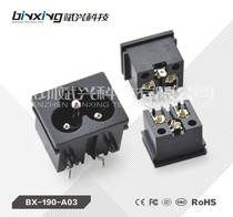 AC Plum Blossom Socket Power Socket C6 Type DB-14 Mickey Mouse Socket Binxing BX-190-A03 Plug-in Board 23X18