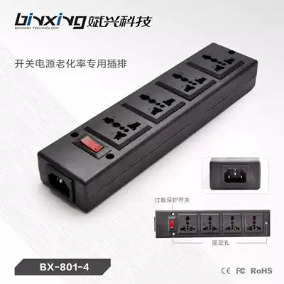 Pin plug cabinet PDU with British gauge 3 meter thread switch indicator light universal conversion row socket one to four positions