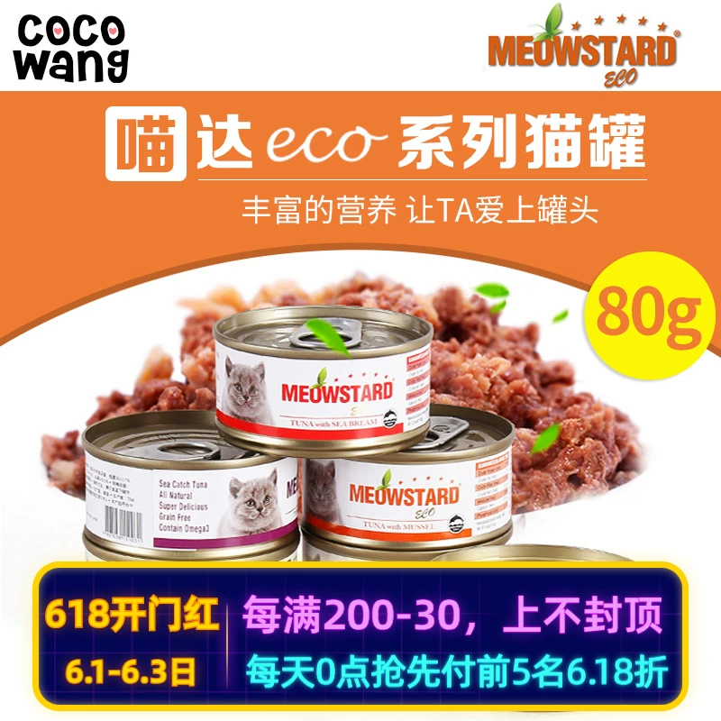 Wang Keke Meow ECO Series Đóng hộp Súp mèo Pet Pet Đồ ăn nhẹ Mèo Thức ăn ướt Catimbap Mèo đóng hộp 80g - Đồ ăn nhẹ cho mèo
