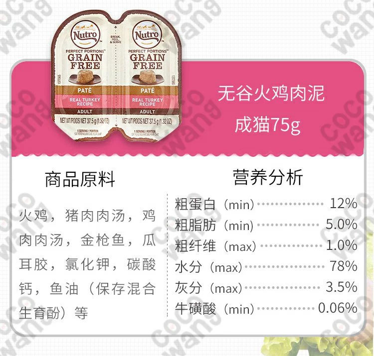 Wang Keke Mei Shi được chia làm hai thành một nồi mèo Thức ăn chủ yếu không hạt tự nhiên đóng hộp gà thức ăn ướt mèo thức ăn nhẹ 75g - Đồ ăn nhẹ cho mèo