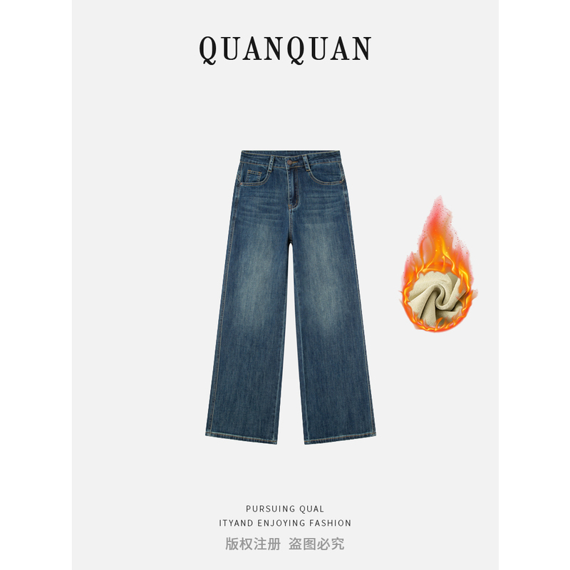 【Exclusive】Baby Velvet Wide-Leg Jeans, Autumn and Winter Fleece-Lined and Thickened, 2026 Versatile Casual Straight-Leg Pants