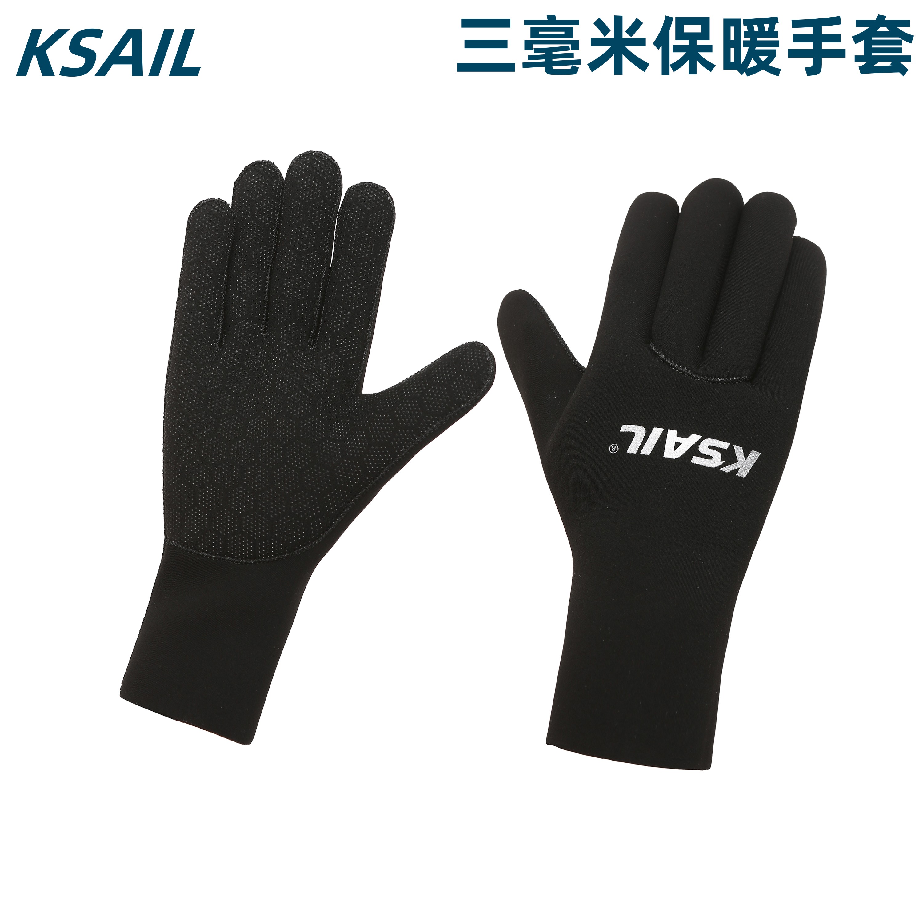 AQUAPLAY潜水手套：海洋冒险中的贴心伴侣