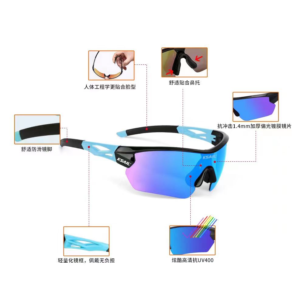 Adult Water Sports Sailing Sailboard Solar Polarized Glasses Anti Ultraviolet-Taobao