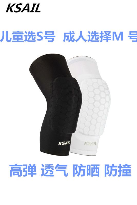 KSAIL children's new cellular water sailing knee - guard knee - ups shot one pair
