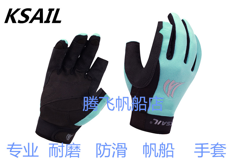 KSAIL Sailing Gloves Sailing Gloves On Board Special Half Finger Three Finger Sun Protection Non-Slip Wear Resistant Gloves