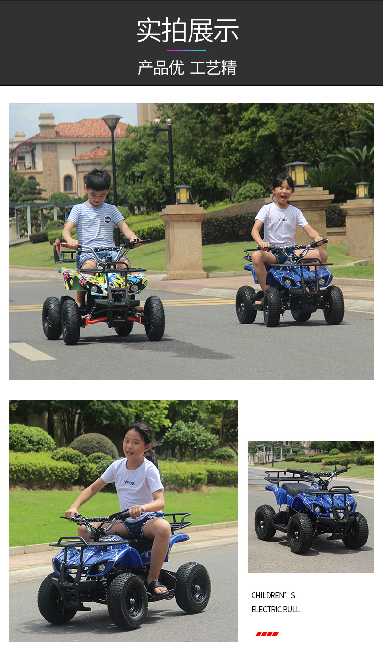 Xe mô tô phân khối nhỏ ATV bốn bánh off-road xe máy pin trẻ em cho thuê xe vuông - Xe đạp quad xe máy cho trẻ em