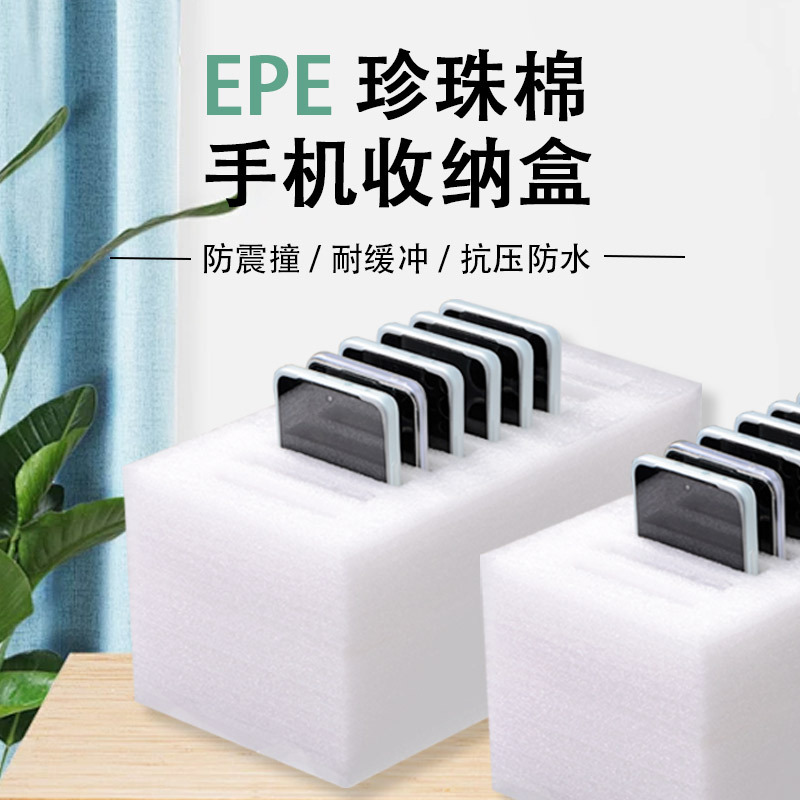 Foam Multi-Compartment Pearl Cotton Phone Storage Box, White Protective Management Desktop Anti-Collision Storage Box, Phone Placement Box