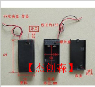 9V battery case DIY battery case 9V Battery cartridge switch with 6F22 battery case 9V battery buckle