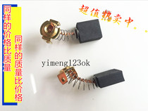 High quality power tools carbon brush spring carbon brush Motor Motor brush graphite carbon brush 8X16X20MM