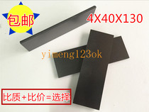 Vacuum pump carbon sheet graphite scraper 4x40X130MM rotary vane carbon fine oil lubricated rotary vane 170
