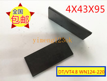 4X43X95 for Baker VT DT4 40 carbon sheet BECKER3 4 vacuum pump carbon fine blade WN124-161