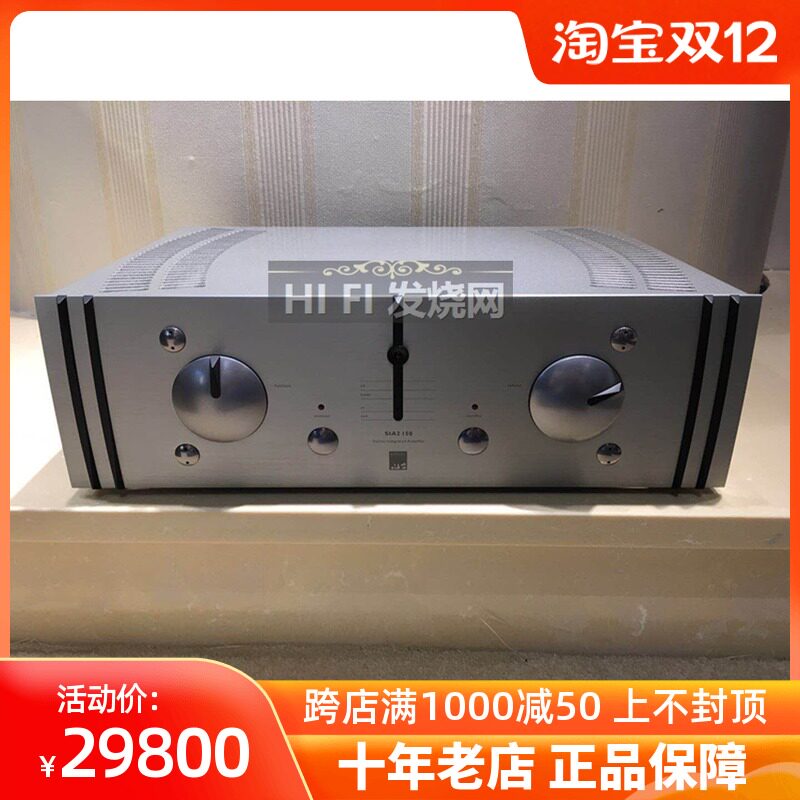UK ATC SIA2-150 HIFI power amplifier merge Power Amplifier new warranty