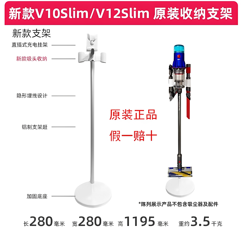Dyson V10V11V12V15 Dok Punch-Free Charging Storage Stand Dyson Original Genuine Product
