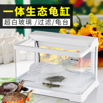 Ribbon Filter Sundae Water Pump Integrated Glass Tortoise Jar Turtle Jar Turtle Basil Basil Turtle Box Your Dry Free Water Change Water
