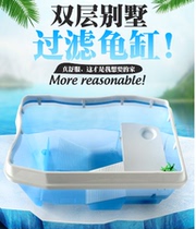 2019 new turtle cylinder with sun terrace raising turtle special cylinder Brazilian tortoise villa tortoise turtle case plastic cylinder