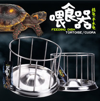 304 stainless steel Lu tortoise food basin mullet feeder water basin water pan yellow edge smooth border cut and half water turtle pan