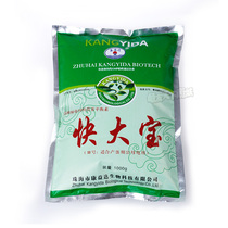 koneda fast Dabao 1 hao 2 hao 3 gui si liao nutritional additive is rich in a variety of vitamins and minerals drug