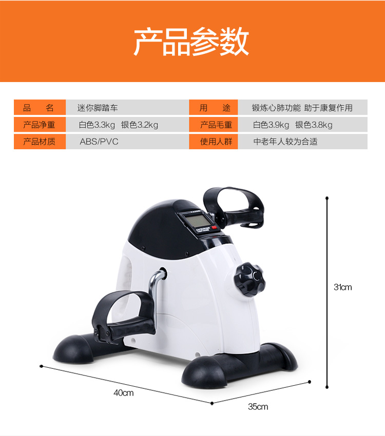 Bậc thang tuổi già Bước trong nhà tuổi già Huấn luyện viên phục hồi chức năng Xe chân cũ - Stepper / thiết bị tập thể dục vừa và nhỏ tạ tay 4kg