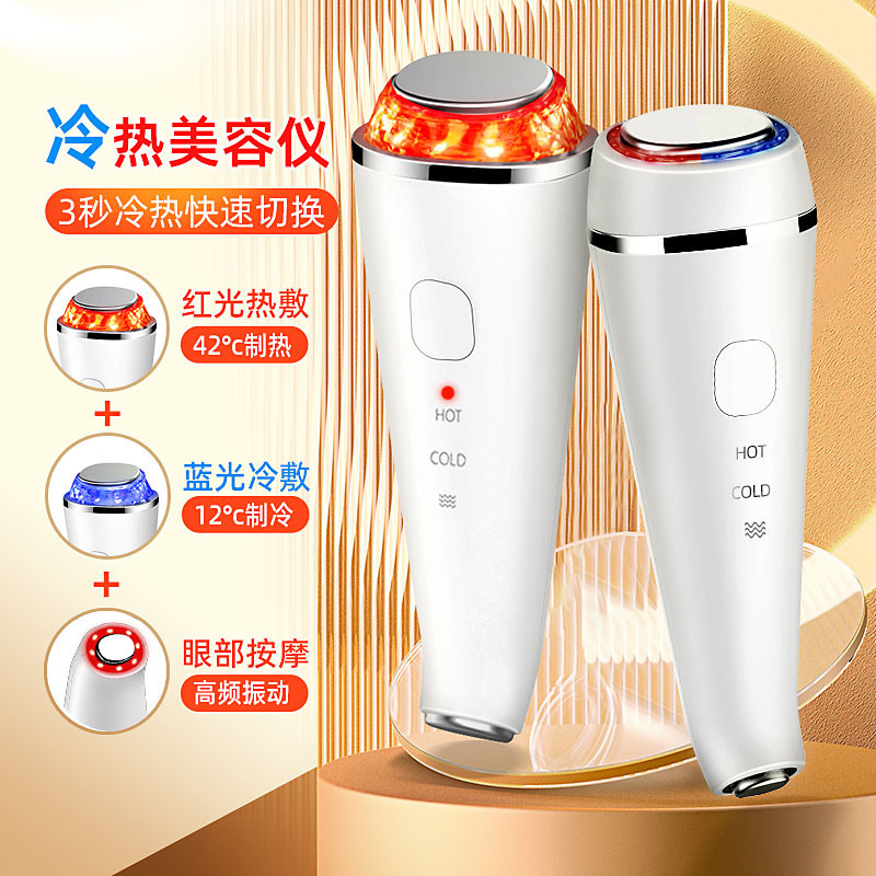 Hot and Cold Introduction Device, Home Facial Beauty Device, Beauty Salon Small Facial Ice Compress Device, Rechargeable Ice Hammer Cold Compress Device