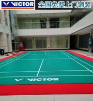 WickdoVICTOR victory badminton gel C7058 indoor race type BWF certification package installation