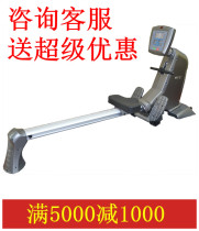 Wan Young Commercial Rowing Instrumental F1-8218A Business Unit Troop Fitness Room to Build National Union Insurance