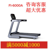 WNQ Evergreen new 6000A luxury home treadmill ultra-quiet foldable mobile national joint guarantee