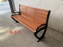 Thickened plastic wood cast iron outdoor seat Outdoor Seat Garden Chair Park Chair Campus Chair