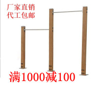 Factory direct outdoor plastic wood national fitness equipment outdoor Park school training wood plastic high and low horizontal bar
