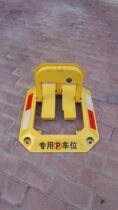 Car parking lock parking space floor lock thickening anti-collision octagonal parking lock manufacturers wholesale