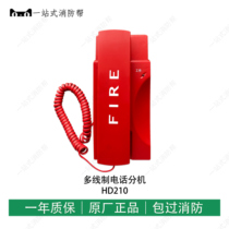 Howor HD210 Multi-wire system Fire Phone Extension wall-monté Multi-wire system Fire Phone Extension Desktop hangover