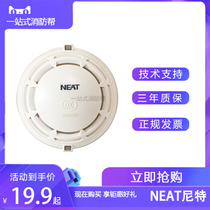  Nite smoke point type photoelectric smoke detector (coding type)JTY-GD-FT8101