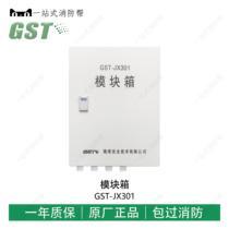 Bay Module GST-JX301 GST-JX301 JX302 JX302 JX304 JX304 JX305 JX305