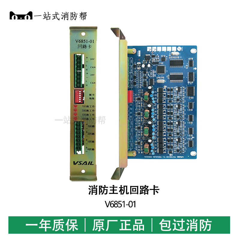 The Forselle Circuit Card V6851 6891