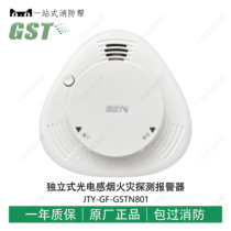 Bay JTY-GF-GSTN801 independent light inductance smoke fire detection alarm