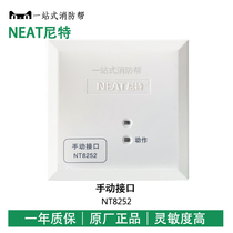 Nit manual interface module NT8252