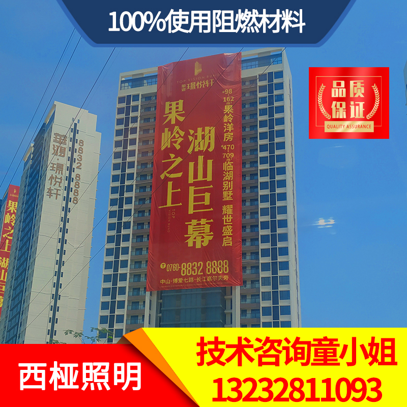 Photo inkjet grid cloth inkjet high-definition grid cloth advertising fine hole floor canvas strip grid cloth banner