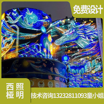 Lighting painting glass curtain wall lighting painting shopping mall Christmas Day Spring Festival shopping mall lighting painting custom sky curtain lighting painting