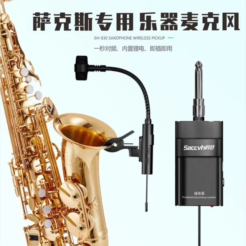 Shanghao Sh830 Wireless Microphone for Saxophone, Portable Instrument Pickup, Rechargeable Instrument Microphone