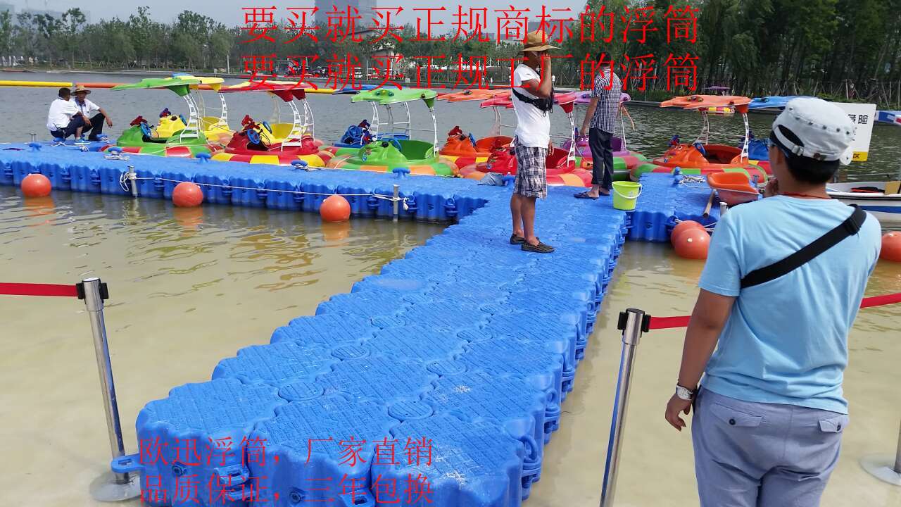 Floating tank floating platform floating platform floating dock floating water amusement pier pontoon bridge