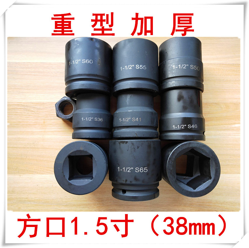 1 5 inch 1 inch half square 38 heavy duty thickened hydraulic socket wrench pneumatic pneumatic wrench sleeve head 46 55 65 85mm