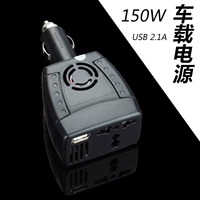 Bật lửa biến tần 150W12V sang 220v - Âm thanh xe hơi / Xe điện tử âm thanh xe hơi