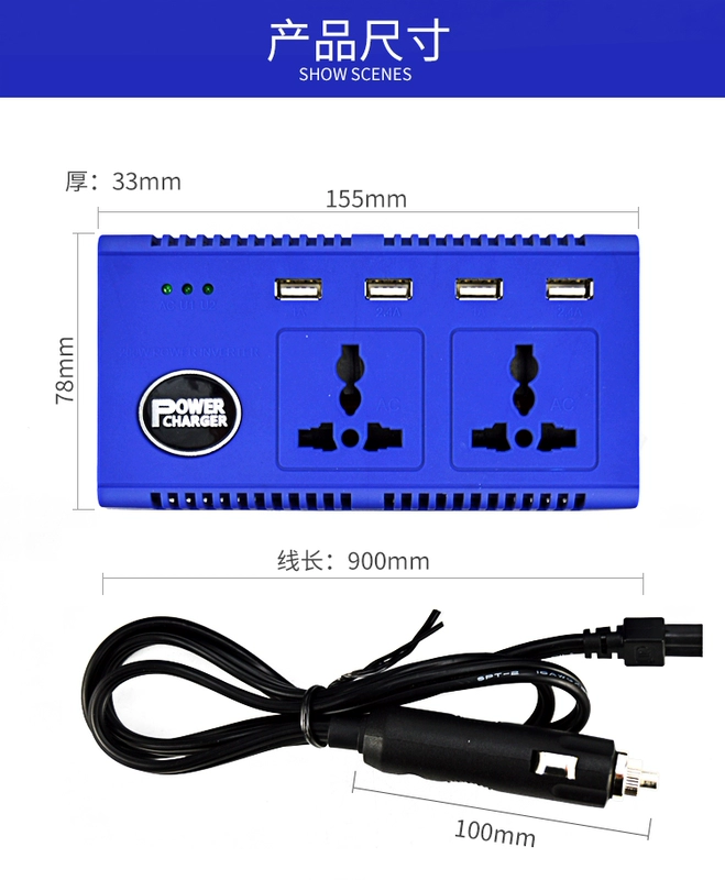 Biến tần xe 12 V đến 220 V hộ gia đình chuyển đổi điện đa năng - Âm thanh xe hơi / Xe điện tử