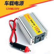 Biến tần xe 150W 12 V đến 220 V xe điện chuyển đổi điện thuốc lá nhẹ hơn chuyển đổi điện áp - Âm thanh xe hơi / Xe điện tử