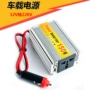 Biến tần xe 150W 12 V đến 220 V xe điện chuyển đổi điện thuốc lá nhẹ hơn chuyển đổi điện áp - Âm thanh xe hơi / Xe điện tử sub ô tô