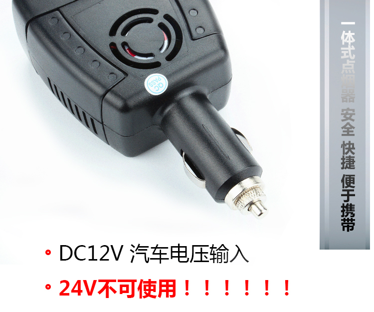 Bật lửa biến tần 150W12V sang 220v - Âm thanh xe hơi / Xe điện tử máy hút bụi ô tô cầm tay bosch bhn14090