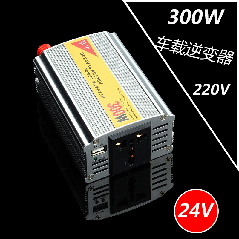 Mất điện Baobao 300W biến tần ô tô 24V sang 220V bộ chuyển đổi điện gia dụng ô tô đảo ngược thiết bị điện - Hệ thống rạp hát tại nhà