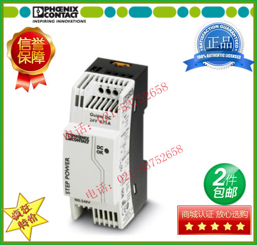 German Phoenix power supply STEP-PS 1AC 12DC 1 5 single-phase power supply 2868567 1 5A