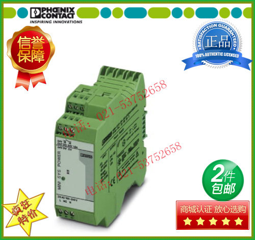 2866653 German Phoenix Power Supply MINI-PS-100-240AC 24DC 1 5 EX Power Supply