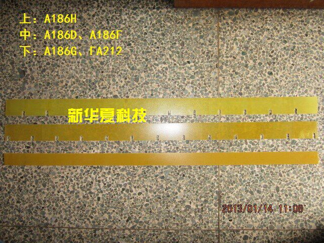 Xinhua Technology] Comb Machine Machine Scraper A186F A186G FA204 FA212 (per 50 pieces)