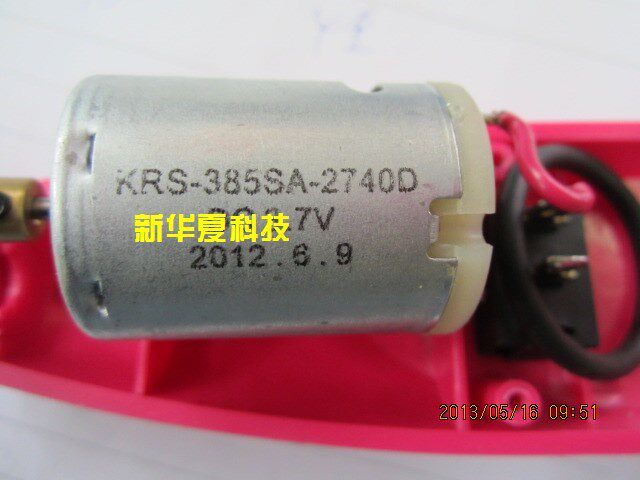 Zhangjiagang spinning machine accessories] Flying swatter cleaning gun special motor 3 7V